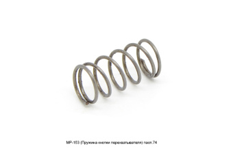 ������� ������ ��������������� ��-153