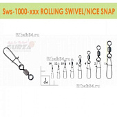    Gurza-Rolling swivel /Nice Snap BN 10 (10/)