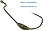 ������ �������� ���������� WEIGHT HOOK  C3  (b/n)  �1/0   0.9g (����. 2��.)