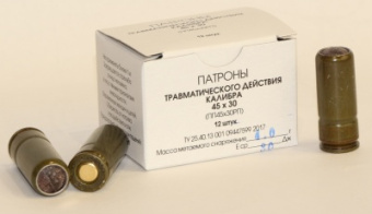 ������ �����. 45�30 (�������)