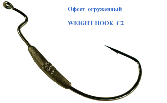    WEIGHT HOOK  C2  (b/n)  2/0   1.0g (. 2.)