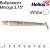 ���������� Helios Minoga 3,75"/9.5 �� White 5��. (HS-17-001)