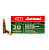 Патрон 7.62х39 БПЗ (SP) Subsonic 13,2 гр.  Патрон 7.62х39 БПЗ (SP) Subsonic 13,2 гр.