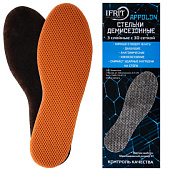 Стельки IFRIT Appolon УВ-433 3-х слойные с 3D сеткой, демисезонные