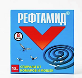 Спирали от комаров РЕФТАМИД (10шт) 