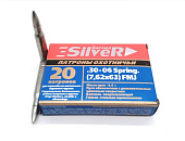 ������ 7.62�63 (30-06 Sprg) ��� �� (FMJ) SILVER 9,4� 