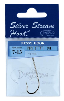  NESSY HOOK (ni) 7