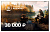 Подарочный сертификат 30000руб.  Подарочный сертификат 30000руб.