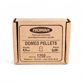 Пульки Люман Domed pellets 4,5мм 0.68гр, (1250шт.)