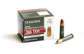 Патрон пуля 366 ТКМ ОБ (FMJ),14.5г (Техкрим) Патрон пуля 366 ТКМ ОБ (FMJ),14.5г (Техкрим)