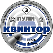 Пульки Квинтор №3 4,5мм. (300 шт.) 0,53г.