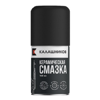 Смазка керамическая Калашников Концерн 140мл