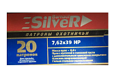 Патрон 7.62х39 БПЗ HP SILVER 8.0г. Патрон 7.62х39 БПЗ HP SILVER 8.0г.