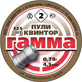 Пульки Гамма №2 4,5мм. (125 шт.) 0,79г.