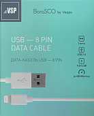 Кабель USB 2.0 - Apple iPhone/iPod/iPad 8pin BoraSCO VSP (1 м,2,1 A,20543 ) Кабель USB 2.0 - Apple iPhone/iPod/iPad 8pin BoraSCO VSP (1 м,2,1 A,20543 )