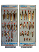 ������ ���. ������� �����  ��3 - 35 (��)