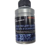 �������� ��� �������� ������ AXIOMA 100 ��.