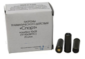 Патрон травм. 10х28мм Фортуна Спорт  рез. пуля 25 шт.