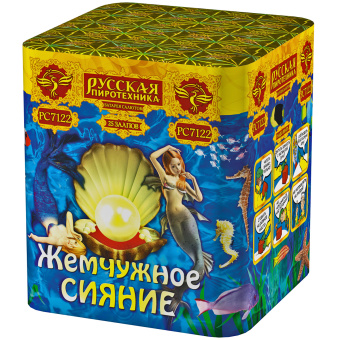 Батарея салютов "Жемчужное сияние" (1"х25) РС7122 Батарея салютов "Жемчужное сияние" (1"х25) РС7122