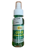 Ароматизатор-спрей Рыболов-Алтай Конопля 75мл Ароматизатор-спрей Рыболов-Алтай Конопля 75мл