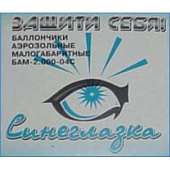 ��������� ����������� ���-2.000-04� mini (����������) � "�����"