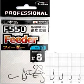  Cobra Pro FEEDER .F550 .010 10.