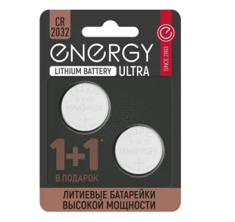   Energy Ultra CR2032/2B