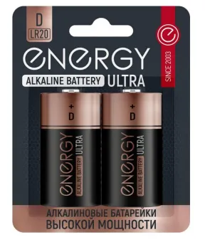   Energy Ultra LR20/2B (D)